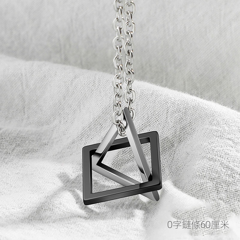 嘻哈冷淡風三角正方個性設計配飾男女吊墜項鍊-vivivale