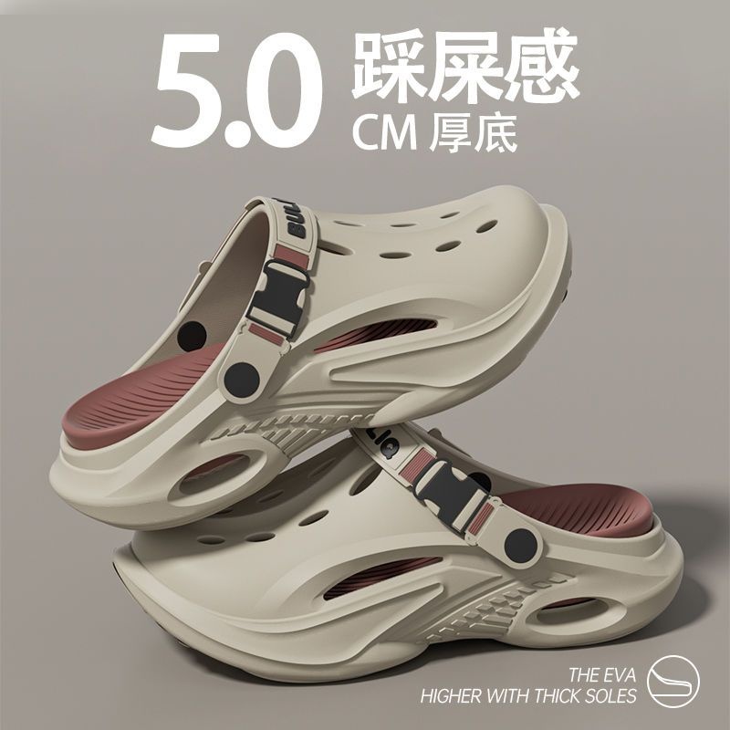 EVA踩屎感洞洞鞋外穿運動防滑沙灘涼拖鞋