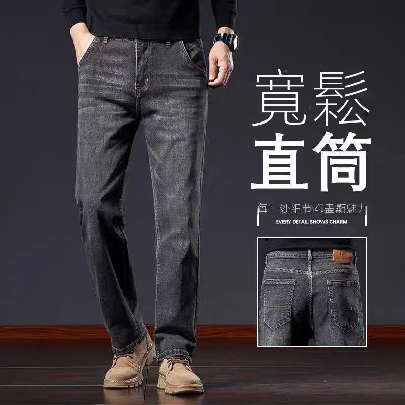 寬鬆直筒高彈休閒大碼長款水洗牛仔褲-vivivale