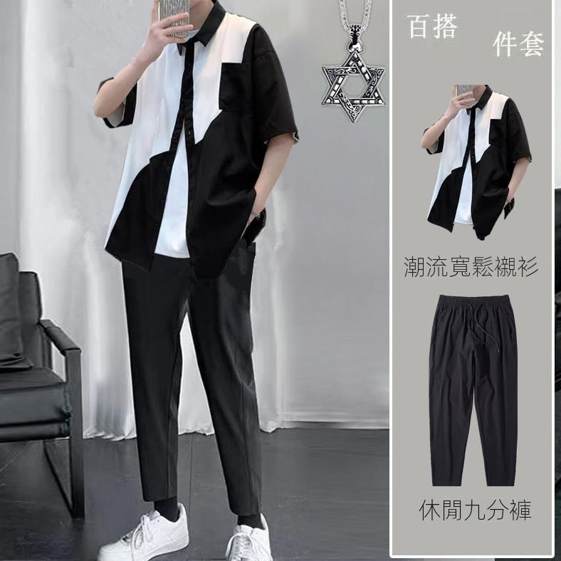 【單件/套裝】港風帥氣寬松短袖襯衫+百搭T恤+休閑九分褲三件套