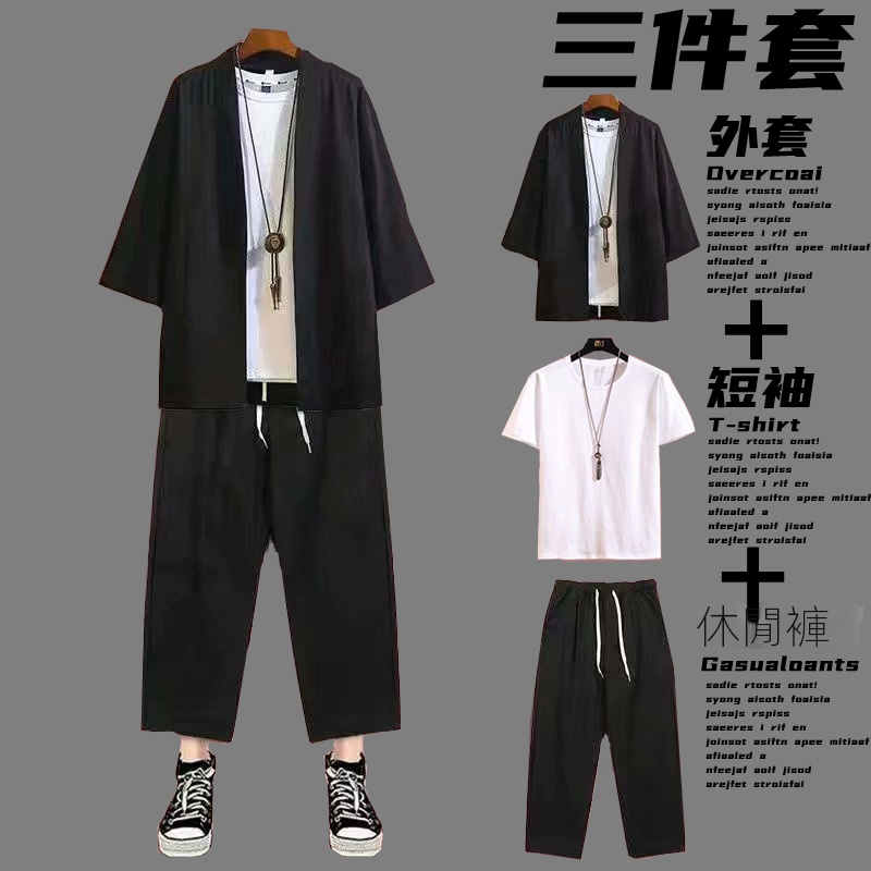 夏季國風漢服套裝男防曬服古風道袍休閒褲古裝