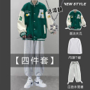 绿色夾克+白色T恤+灰色長褲【三件套】【送項鏈】