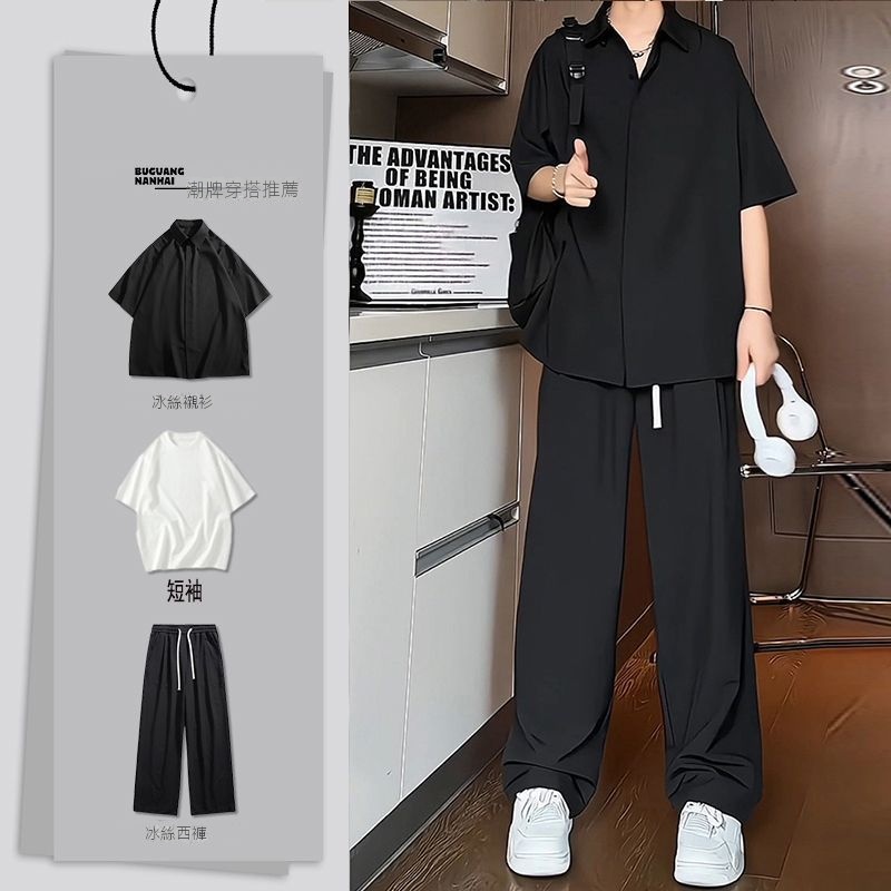 【單件/套裝】痞帥慵懶高級感冰絲襯衫+T恤+休閑百搭西褲三件套