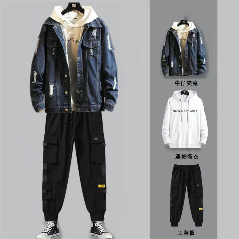 【套裝】牛仔潮流休閒夾克+印花衛衣+搭配帥氣褲裝三件套套裝