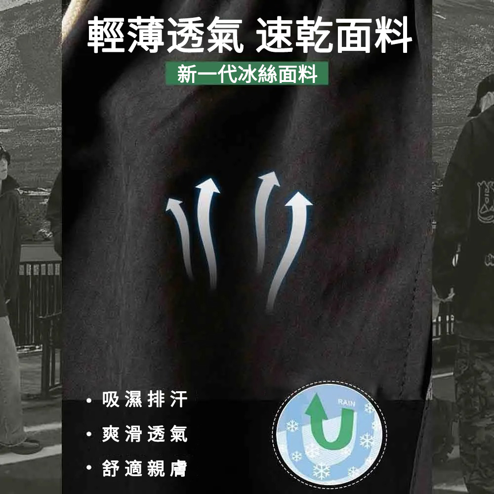 美式休閒涼感速乾冰絲束腳運動工裝褲-vivivale