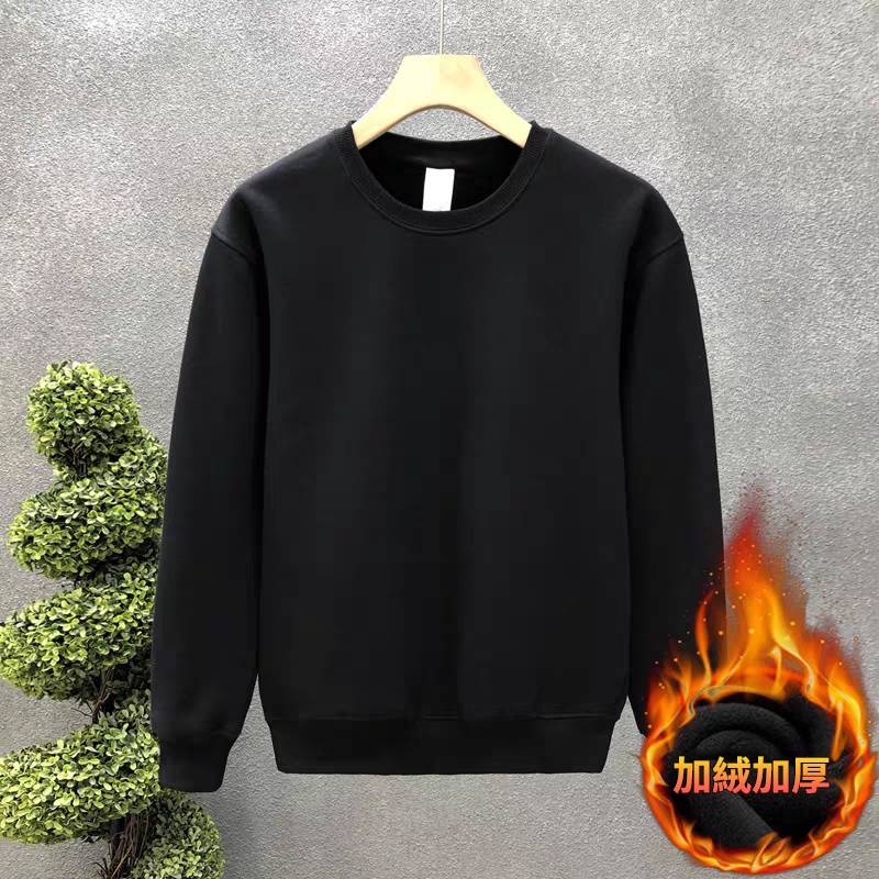 簡約素色內搭加絨圓領華棉長袖T恤-vivivale