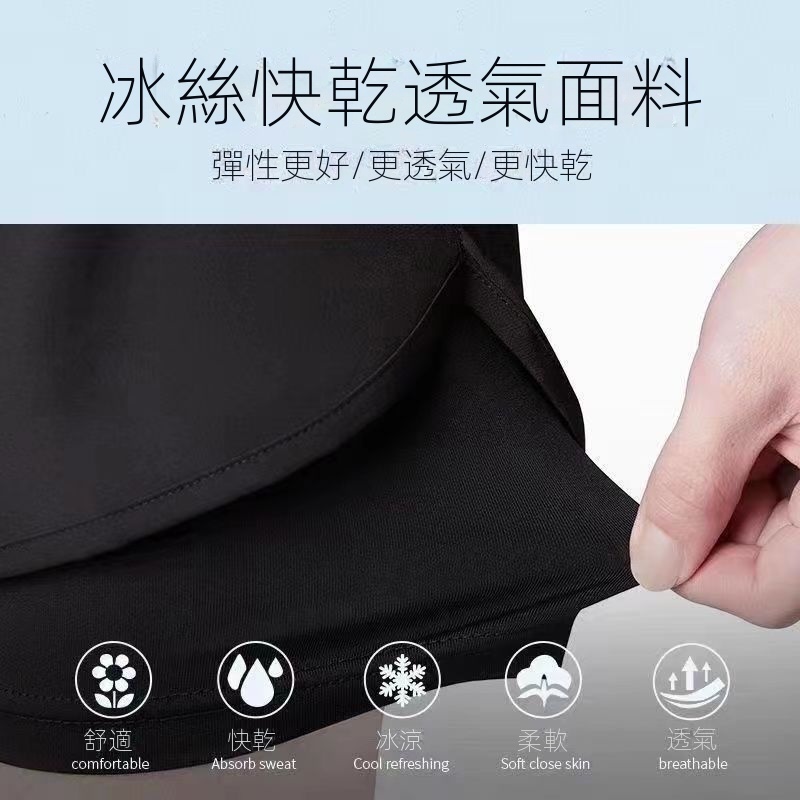 【整套】健身籃球跑步運動速冰絲透氣無袖T恤短褲兩件套裝