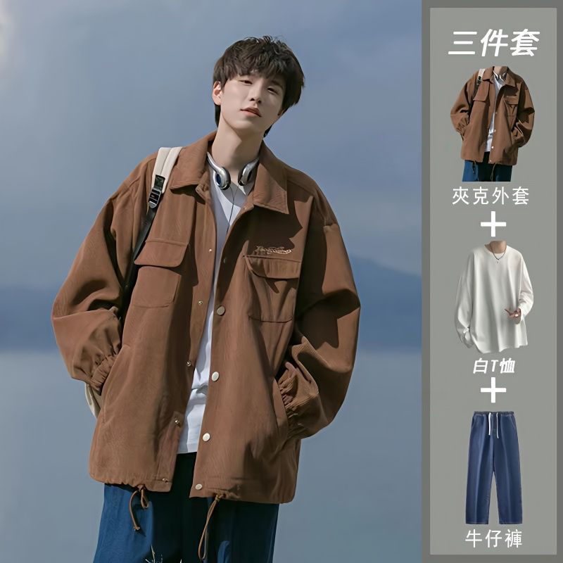 【單件/套裝】美式復古燈芯絨夾克+百搭T恤+寬鬆休閒牛仔褲三件套套裝