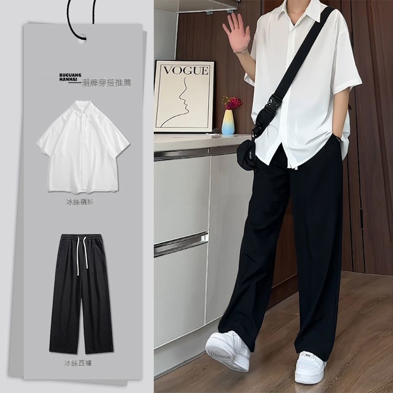 【單件/套裝】痞帥慵懶高級感冰絲襯衫+T恤+休閑百搭西褲三件套