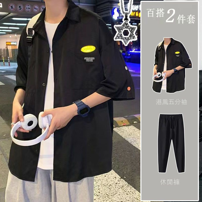 【單件/套裝】韓版潮流休閒短袖襯衫+內搭短袖T恤+休閒褲三件套裝-vivivale