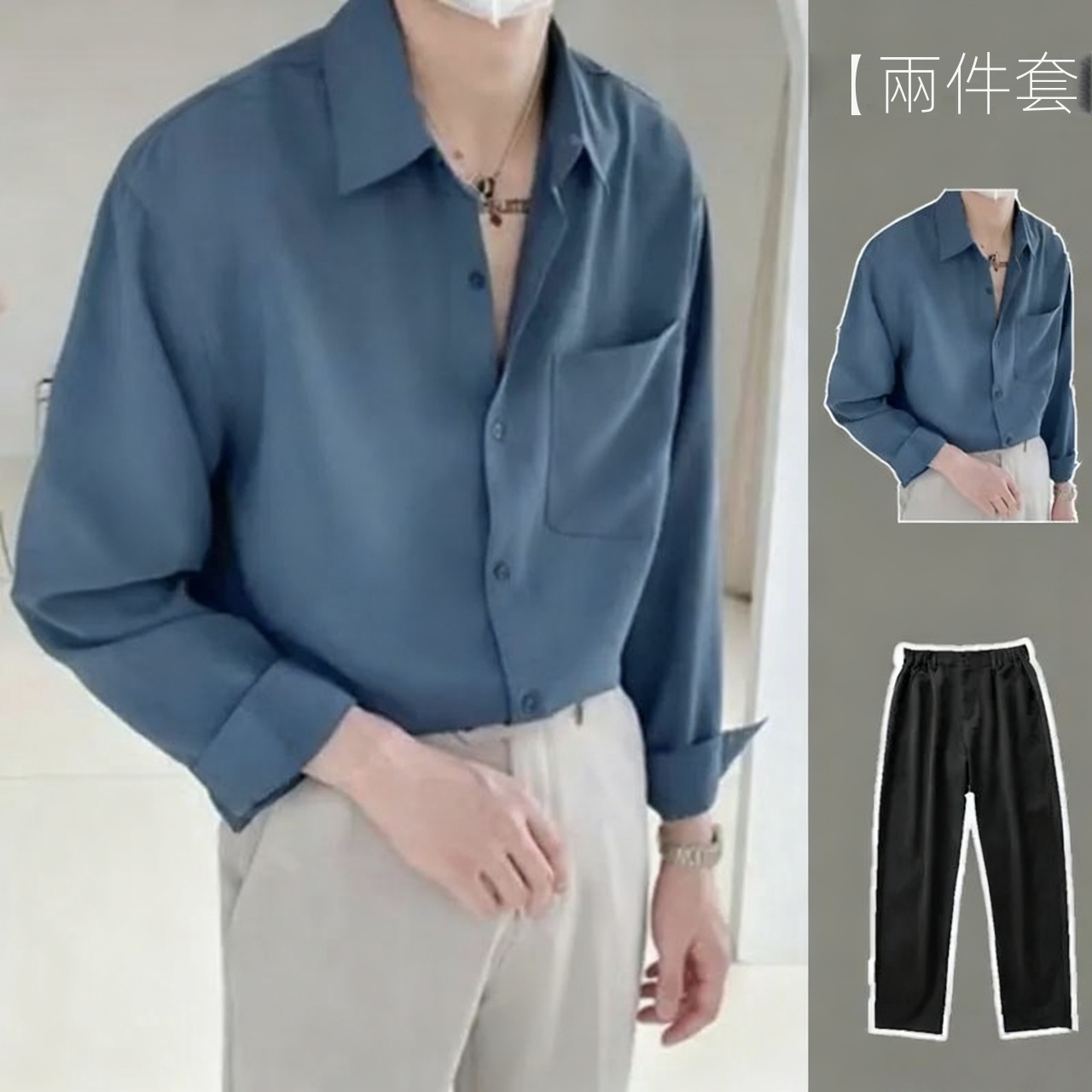 【單件/套裝】高級感長袖襯衫+黑色西裝褲兩件套裝-vivivale