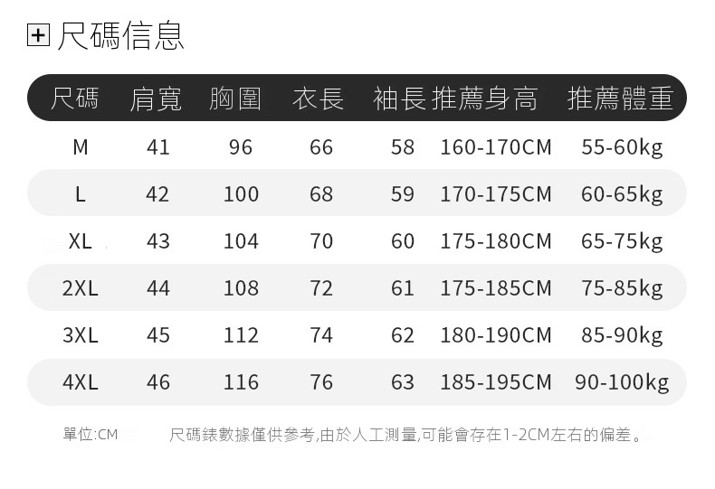 O1CN01WJf3BH1XMN1YvA8dv_!!2210304392909-0-cib