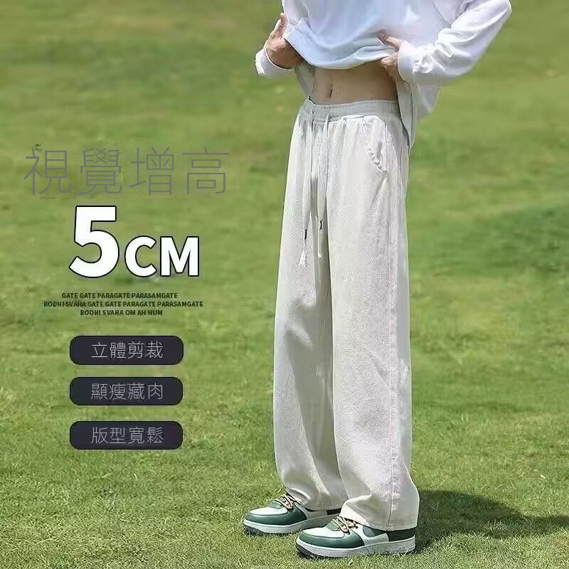 夏季薄款日系直筒運動百搭寬鬆闊腿休閒褲