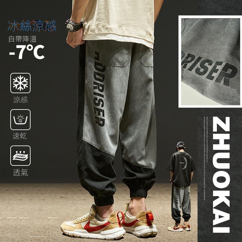 美式休閒涼感速乾冰絲束腳運動工裝褲-vivivale