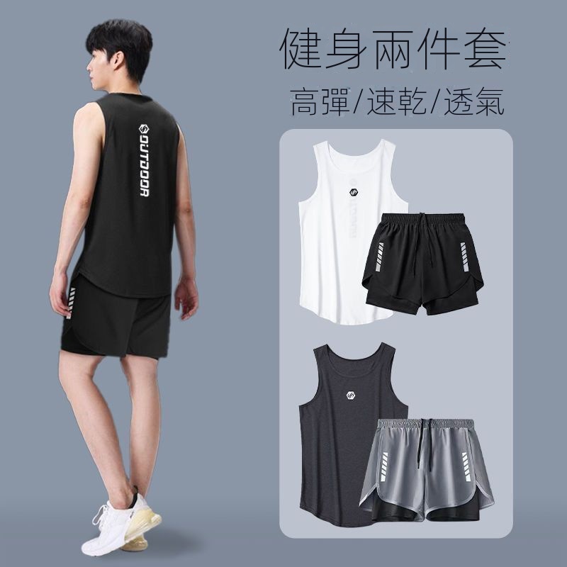 【整套】健身籃球跑步運動速冰絲透氣無袖T恤短褲兩件套裝