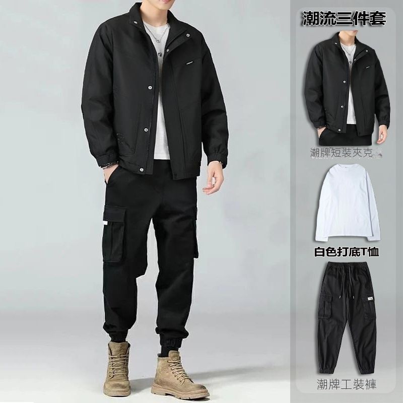 【單件/套裝】帥氣百搭防風夾克+白色長袖T恤+黑色工裝褲三件套-vivivale