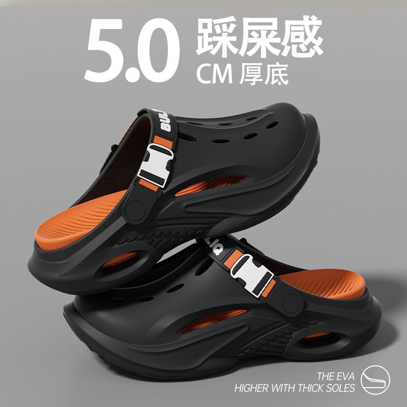 EVA踩屎感洞洞鞋外穿運動防滑沙灘涼拖鞋