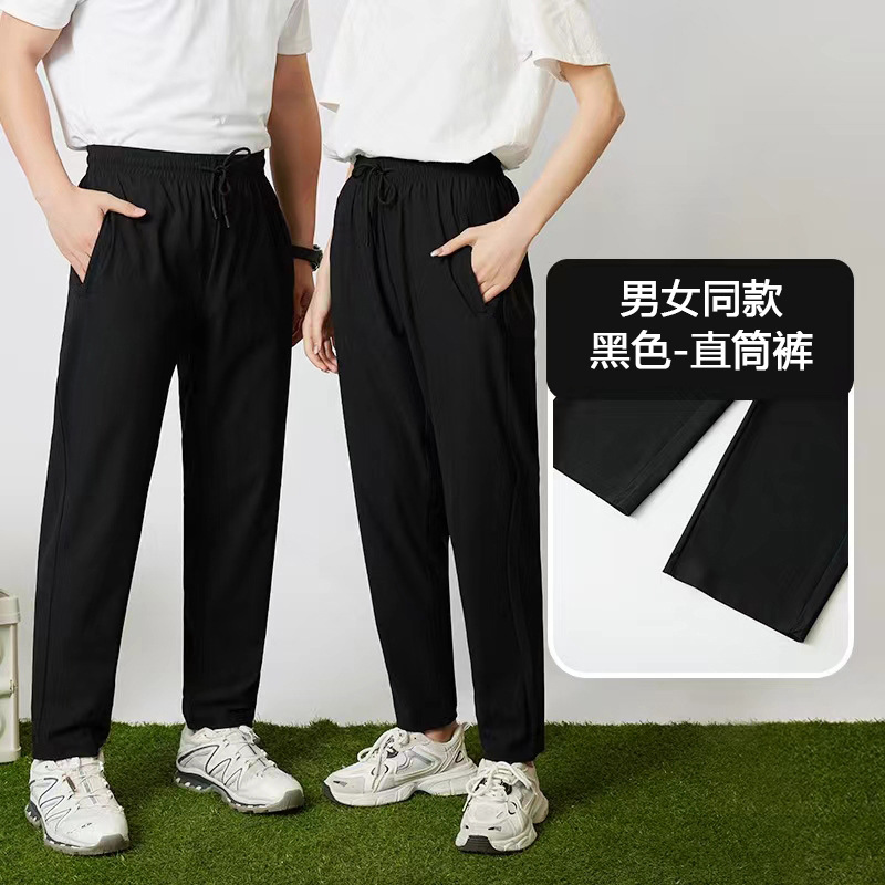 潮流韓版ins冰絲束腳褲顯瘦男女同款運動褲裝