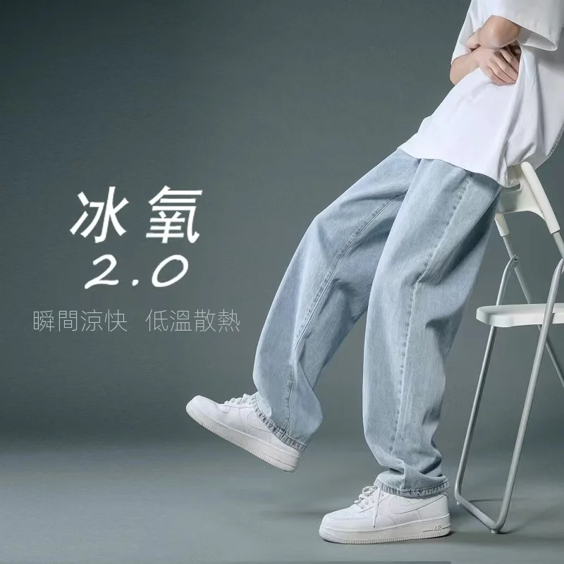 寬鬆直筒墜感闊腿褲牛仔褲長褲裝