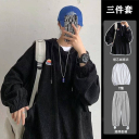 黑色衛衣+白T恤+灰色長褲【三件套】