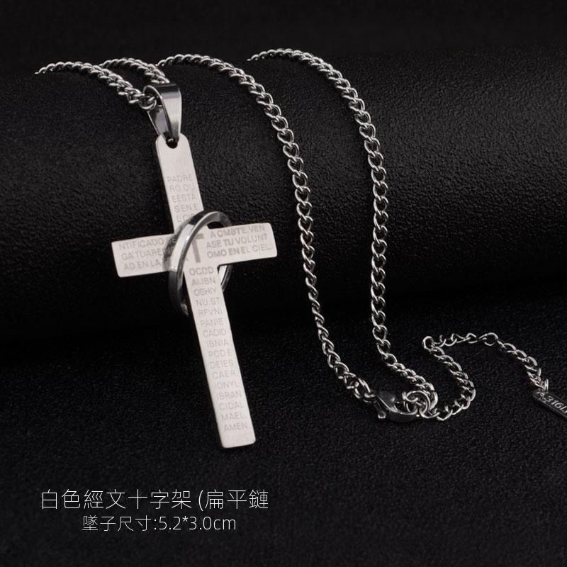 十字架街頭嘻哈鈦鋼韓版個性鏈子吊墜簡約冷淡風配飾項鍊小物首飾