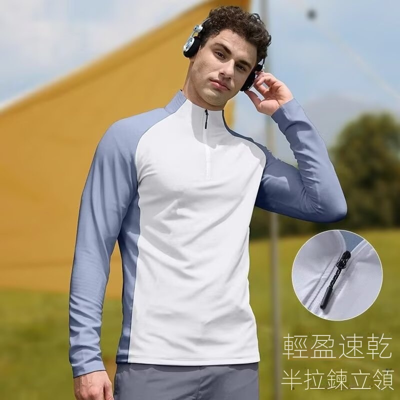 戶外立領跑步快乾衣休閒內搭運動t恤-vivivale