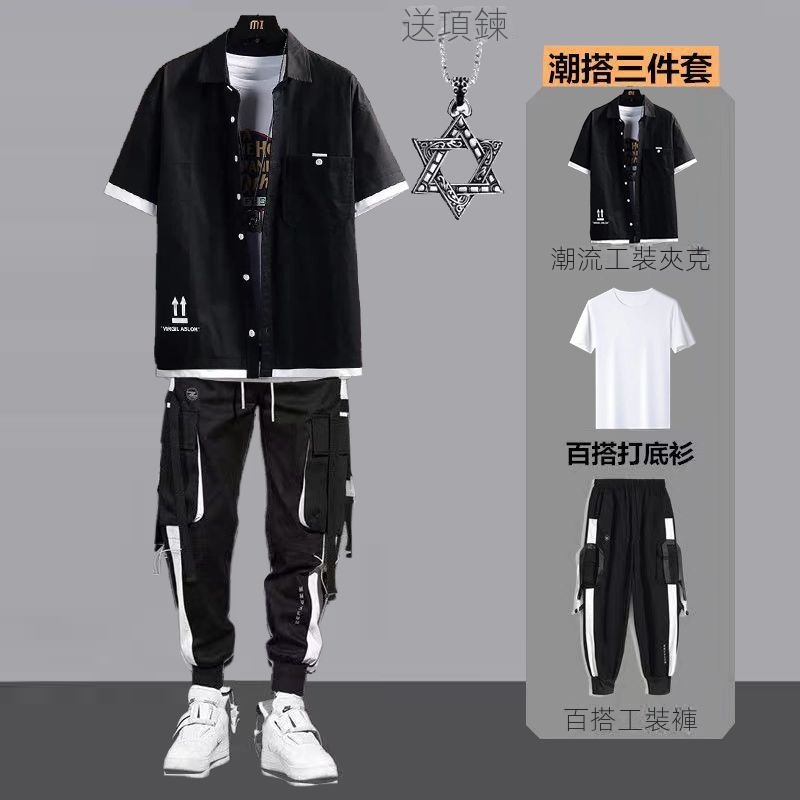 【單件/套裝】潮流帥氣襯衫+百搭T恤+休閒工裝褲三件套裝-vivivale