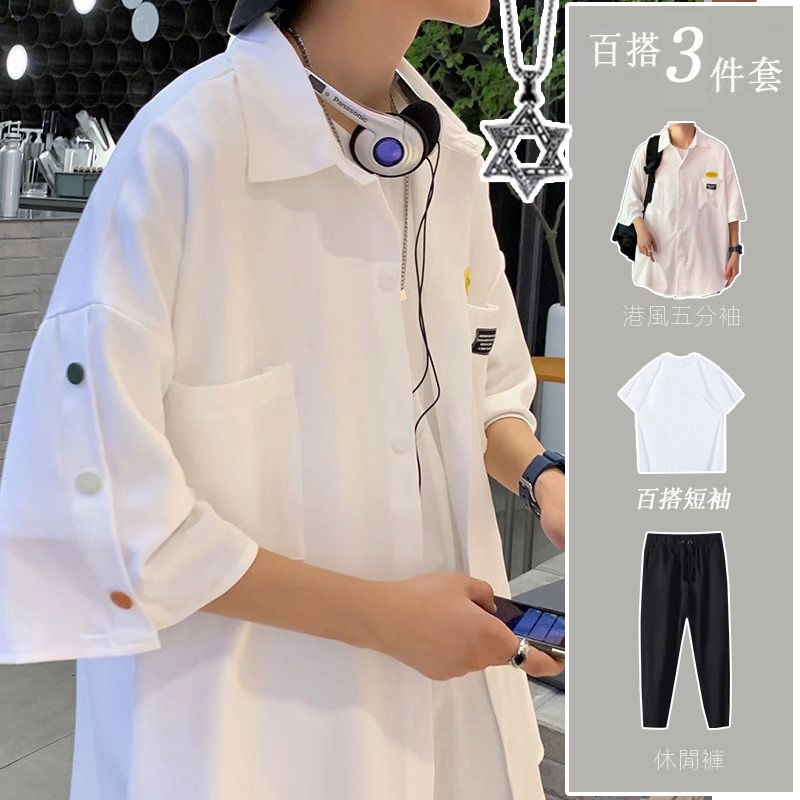 【單件/套裝】韓版潮流休閒短袖襯衫+內搭短袖T恤+休閒褲三件套裝-vivivale