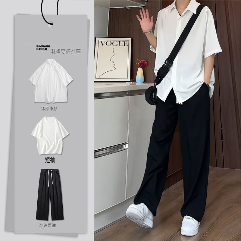 【單件/套裝】痞帥慵懶高級感冰絲襯衫+T恤+休閑百搭西褲三件套