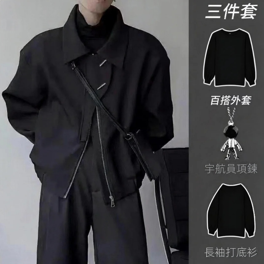 【單件/套裝】暗黑設計感韓版翻領夾克外套+長袖打底+項鏈+休閑直筒長褲