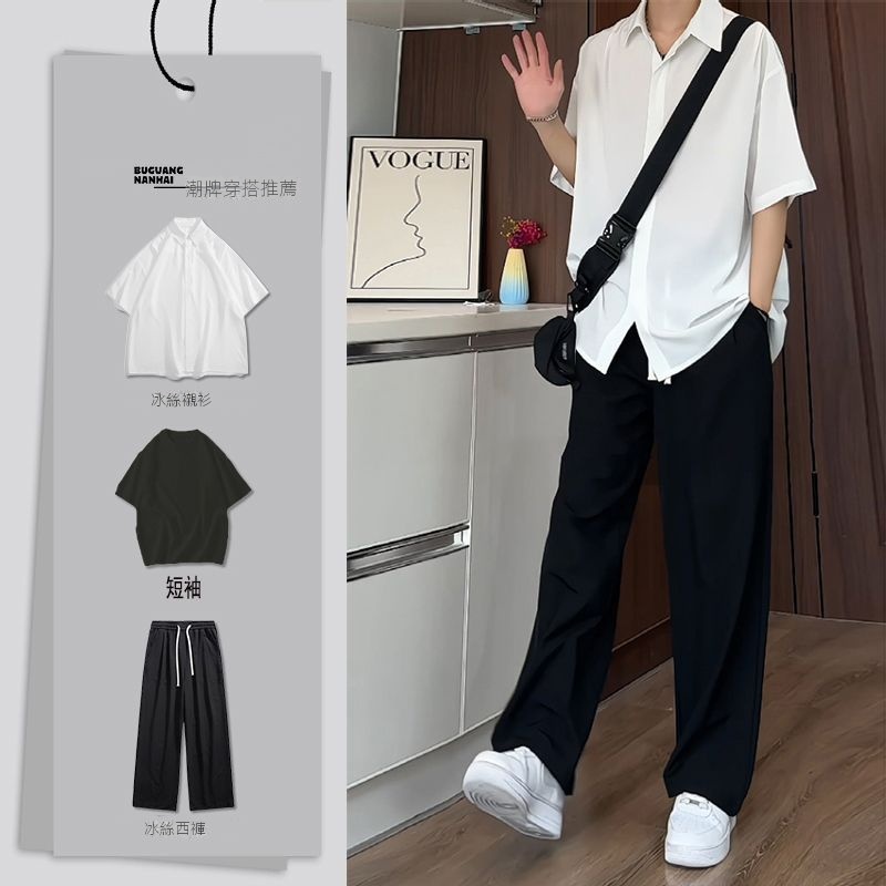 【單件/套裝】痞帥慵懶高級感冰絲襯衫+T恤+休閑百搭西褲三件套