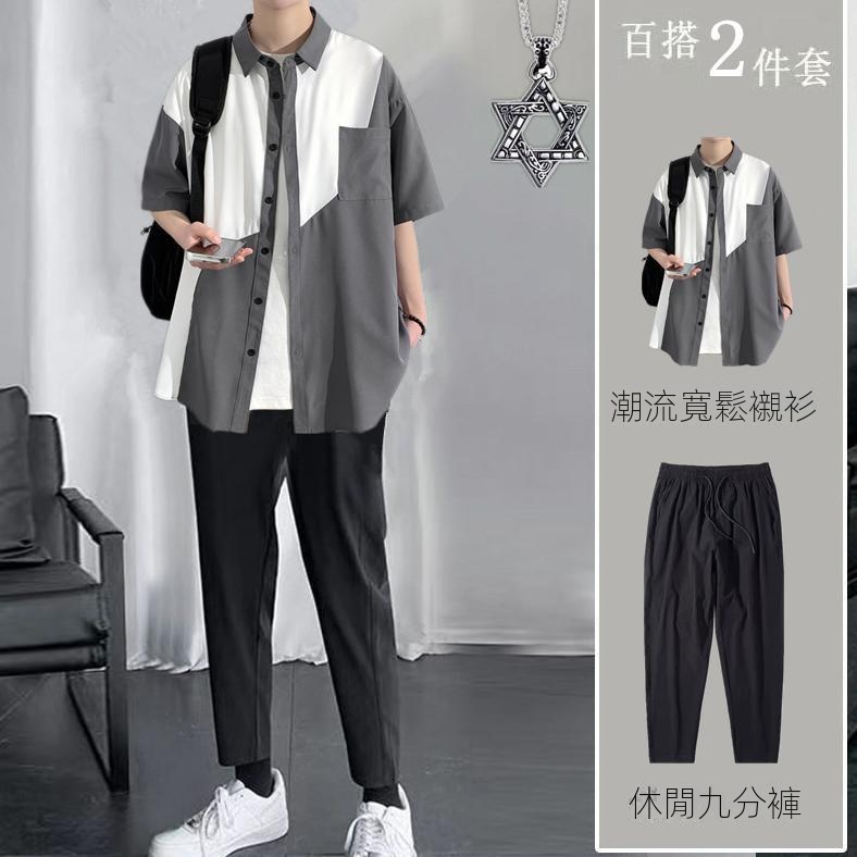 【單件/套裝】港風帥氣寬松短袖襯衫+百搭T恤+休閑九分褲三件套