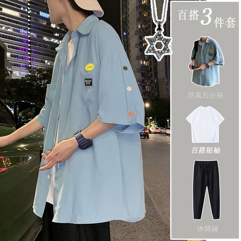 【單件/套裝】韓版潮流休閒短袖襯衫+內搭短袖T恤+休閒褲三件套裝-vivivale