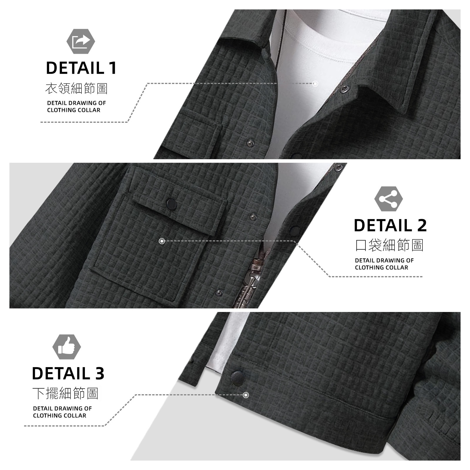 時尚夹克提花小方格寬鬆襯衫領休閒外套