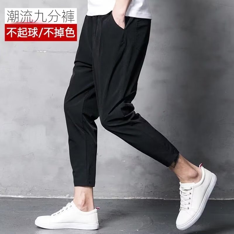 韓版休閒冰絲彈力小腳直筒九分褲-vivivale