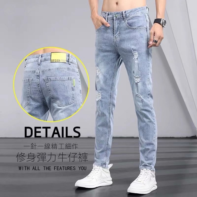 破洞牛仔韓版修身九分小腳潮牌褲裝
