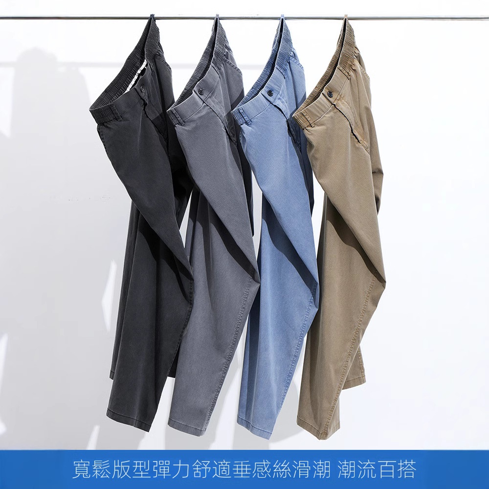 超薄款天絲透氣寬鬆闊腿休閒百搭牛仔褲-vivivale