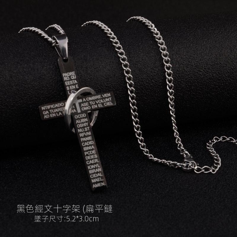 十字架街頭嘻哈鈦鋼韓版個性鏈子吊墜簡約冷淡風配飾項鍊小物首飾