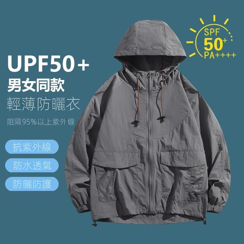 冰絲超薄透氣防紫外線戶外純色連帽防曬開衫-vivivale