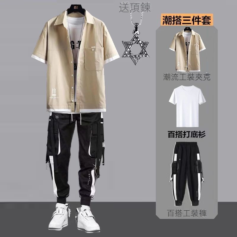 【單件/套裝】潮流帥氣襯衫+百搭T恤+休閒工裝褲三件套裝-vivivale