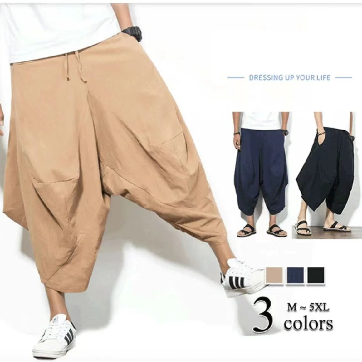 亞麻寬鬆純色七分大碼襠闊腿哈倫燈籠褲褲裝
