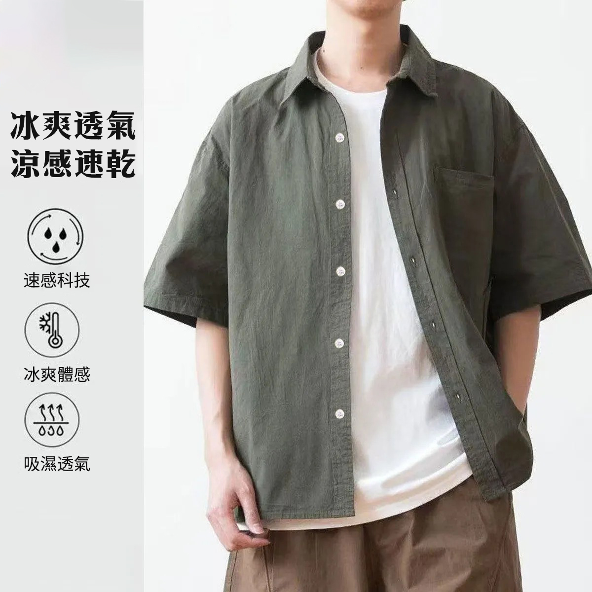 冰絲薄款寬鬆痞帥工裝外套休閒短袖襯衫