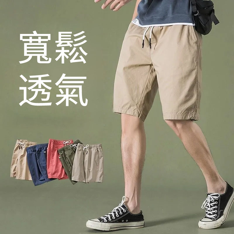 百搭寬鬆休閒純色薄款系帶口袋五分短褲