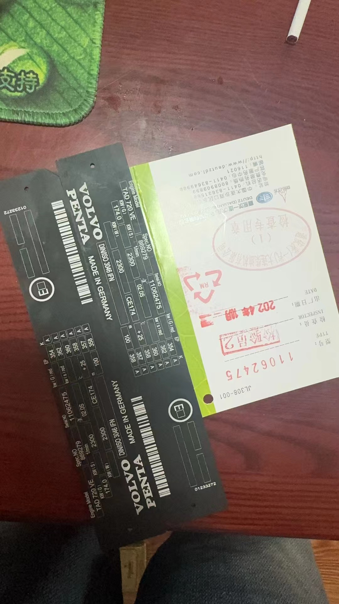 VOLVO. TAD720VE engine assembly of the vehicle