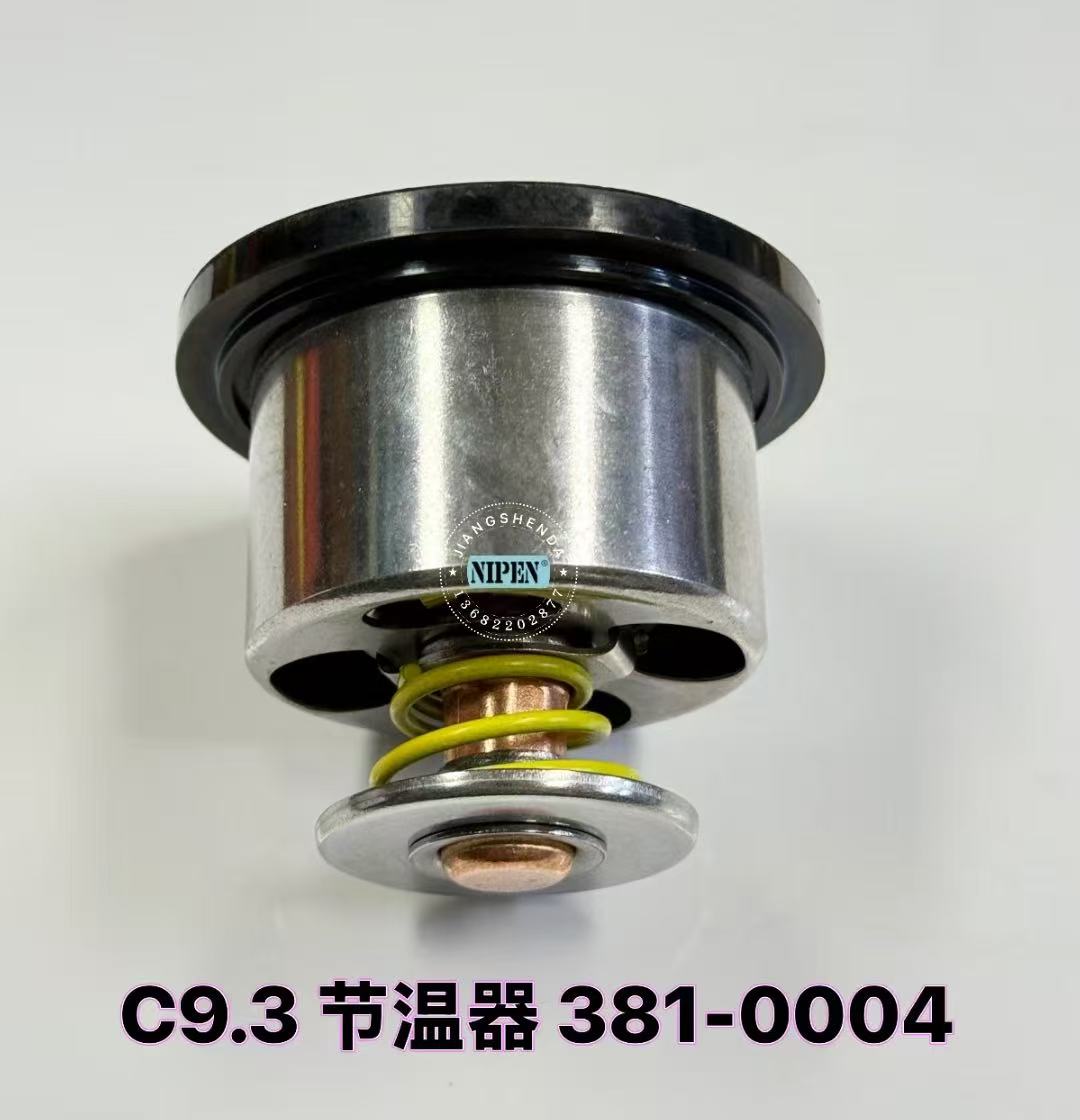 CAT C9.3 engine thermostat 381-0004