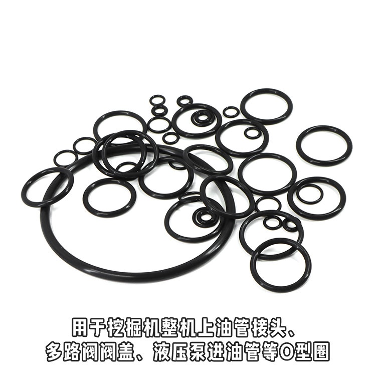 Domestic O-ring