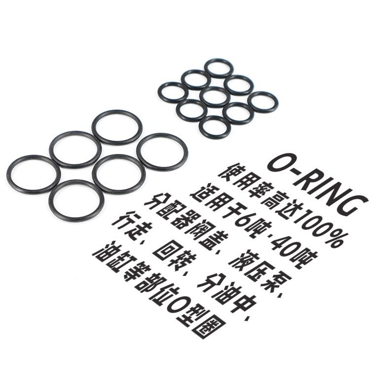 Taiwan O-ring