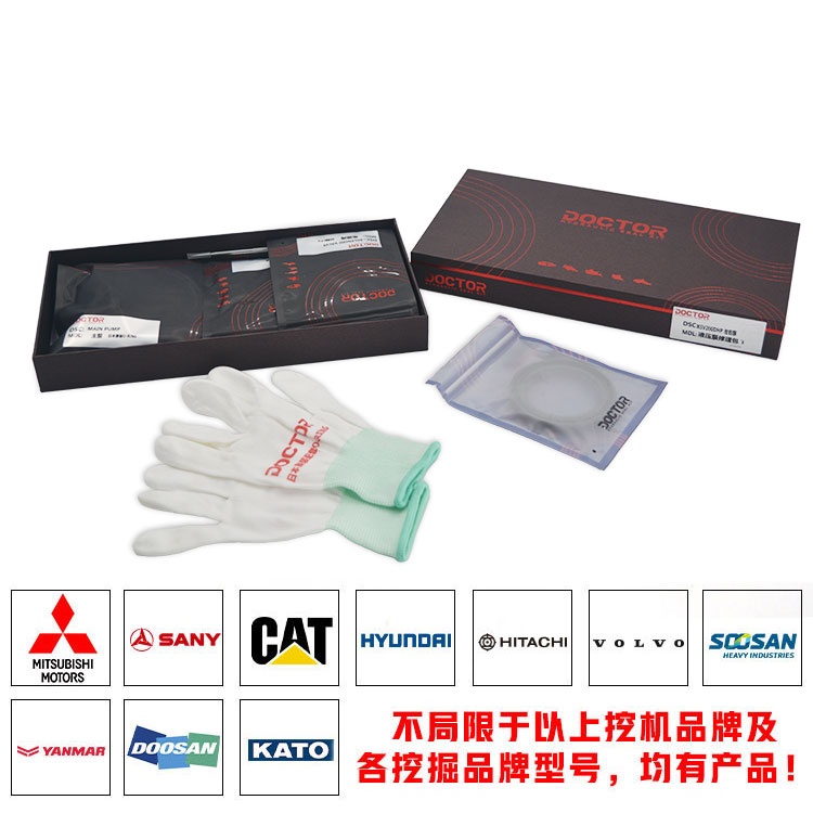 Hydraulic Pump Seal Kits doctor( japan)