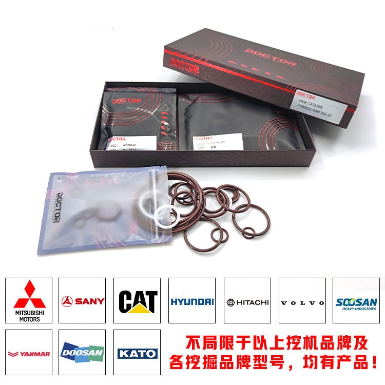Hydraulic Pump Seal Kits. Hydraulic pump seal kits
