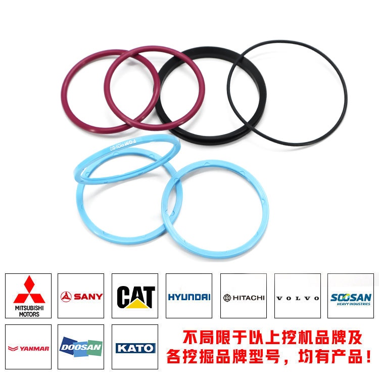 Center Joint Kits tecthane